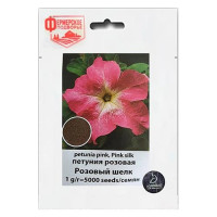 Семена петунии Агромакси Розовый шелк 1г
