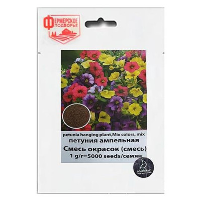 Семена Петуния АГРОМАКСИ ампельная Смесь окрасок 1 г Купить Семена петунии Агромакси ампельная смесь окрасок 1г Дом, сад, огород