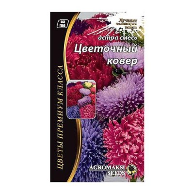 Купить Семена астры Агромакси смесь Цветочный ковер однолетняя 0.2г Дом, сад, огород