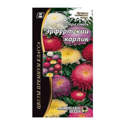 Купить Семена астры Агромакси смесь Эрфуртский карлик однолетняя 0.2г Дом, сад, огород