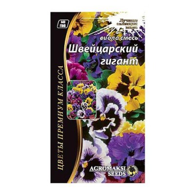 Купить Семена Виола АГРОМАКСИ смесь Швейцарский гигант двулетнее 0.1г Дом, сад, огород