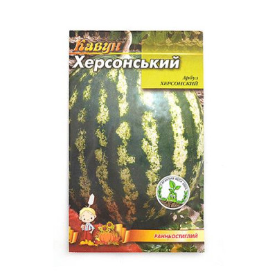 Купить Семена арбуза Херсонский 4гр Дом, сад, огород