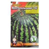 Семена арбуза Мелитопольский 2гр 20шт