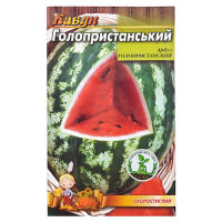 Семена арбуза Голопристанский 4гр 20шт
