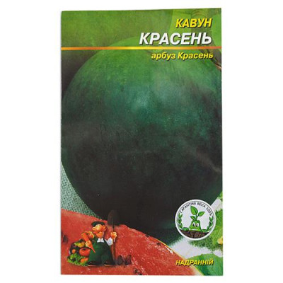 Семена арбуза пакет 8*13см"Красень" 4гр (кратно 20 шт) Купить Семена арбуза Красень 4гр 20шт Дом, сад, огород