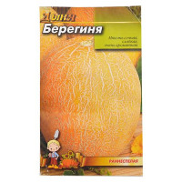 Семена дыни Берегиня 2гр