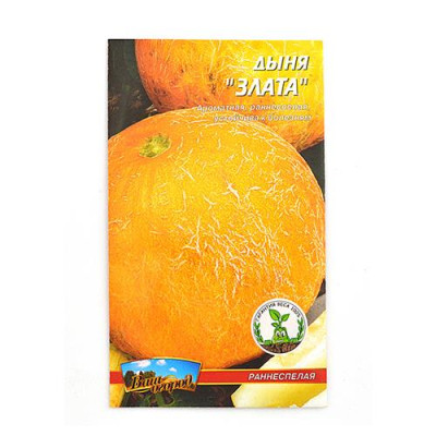Семена дыни Злата 30шт Купить Семена дыни Злата 2гр Дом, сад, огород