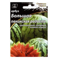 Семена арбуза Агромакси Большая пекинская радость 2г