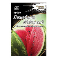 Семена арбуза Агромакси Лежебока Медовый 2г
