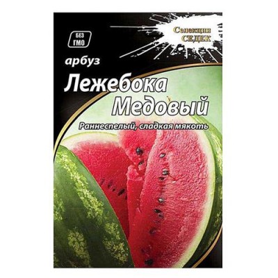 Купить Семена арбуза Агромакси Лежебока Медовый 2г Дом, сад, огород