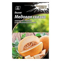 Семена дыни Агромакси Медовая сказка 2г