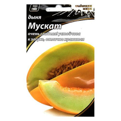 Купить Семена дыни Агромакси Мускат 2г Дом, сад, огород