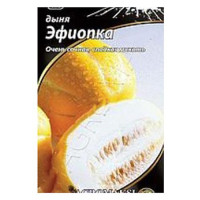 Семена дыни Агромакси Царская 2г