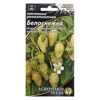 Семена земляники ремонтатной Агромакси Белоснежка 0.01г