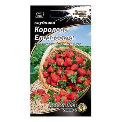 Купить Семена клубники Агромакси Королева Елизавета 0.01г Дом, сад, огород