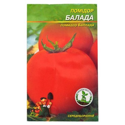 Купить Семена помидора Баллада 0.3гр Дом, сад, огород