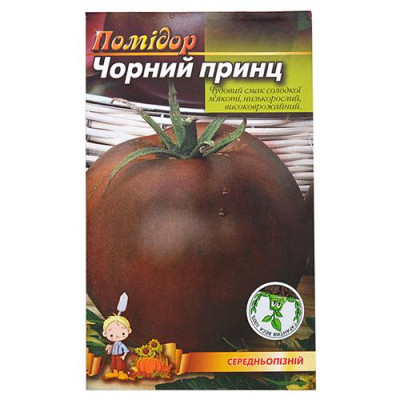 Семена помидора Черный принц 0, 1гр Купить Семена помидора Черный принц 0.3гр Дом, сад, огород