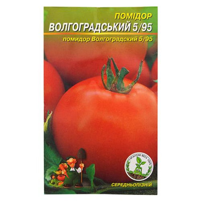Купить Семена помидора Волгоградский 5/95 0.3гр Дом, сад, огород