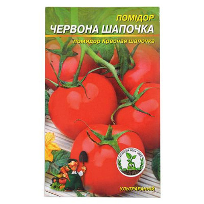 Семена помидора пакет 8*13см "Красная шапочка" 0, 3 гр (кратно 20 шт) Купить Семена помидора Красная шапочка 0.3гр Дом, сад, огород