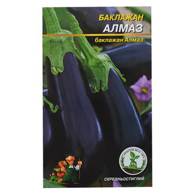 Семена баклажана Алмаз 0, 5гр Купить Семена баклажана Алмаз 0.5гр Дом, сад, огород