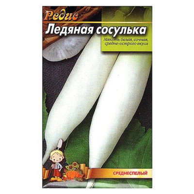 Купить Семена редиса Ледяная сосулька 3гр Дом, сад, огород