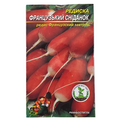 Купить Семена редиса Французский Завтрак 3гр Дом, сад, огород