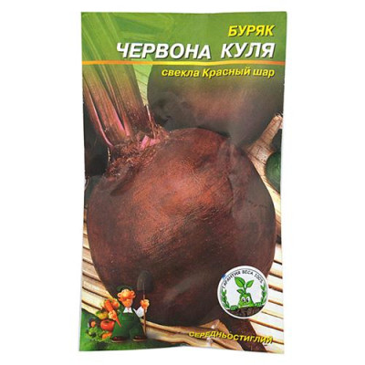Семена свеклы пакет 8*13см "Красный шар" 10гр (кратно 10 шт) Купить Семена свеклы пакет 8*13см "Красный шар" 10гр (кратно 10 шт) Дом, сад, огород