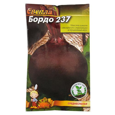 Семена свеклы Столовая Бордо -237 10гр Купить Семена свеклы Столовая Бордо -237 10гр Дом, сад, огород