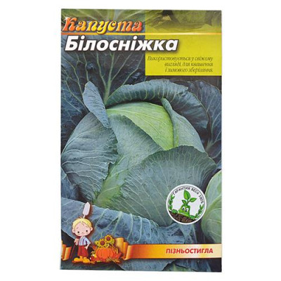 Семена капусты Белоснежка 0, 5гр Купить Семена капусты Белоснежка 0.5гр Дом, сад, огород