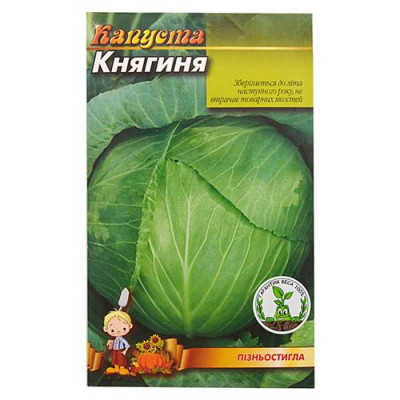 Семена капусты пакет 8*13см "Княгиня" 0, 5гр (кратно 20 шт) Купить Семена капусты Княгиня 0.5гр Дом, сад, огород