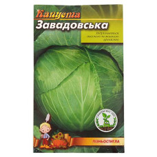 Купить Семена капусты Завадовская 0.5гр Дом, сад, огород