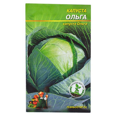 Семена капусты Ольга 0, 5гр Купить Семена капусты Ольга 0.5гр Дом, сад, огород