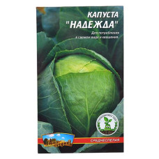 Купить Семена капусты Надежда 0.5гр Дом, сад, огород