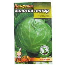 Купить Семена капусты Золотой гектар 0.5гр Дом, сад, огород