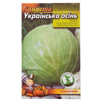 Семена капусты Украинская осень 0.5гр