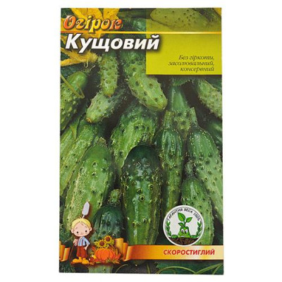 Семена огурец евро пакет "Кустовой" 1гр (кратно 20 шт) Купить Семена огурцов Кустовой евро пакет 1гр 20шт Дом, сад, огород