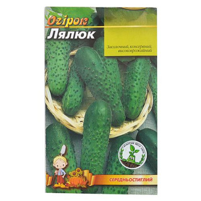 Семена огурец евро пакет "Лялюк" 2гр (кратно 20 шт) Купить Семена огурцов Лялюк евро пакет 1гр 20шт Дом, сад, огород