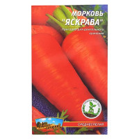 Семена моркови Яскрава 4гр
