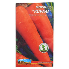 Купить Семена моркови Коралл 4гр Дом, сад, огород