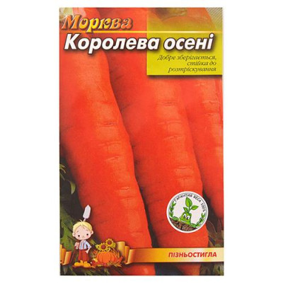 Семена моркови Королева Осени 4гр Купить Семена моркови Королева Осени 4гр Дом, сад, огород