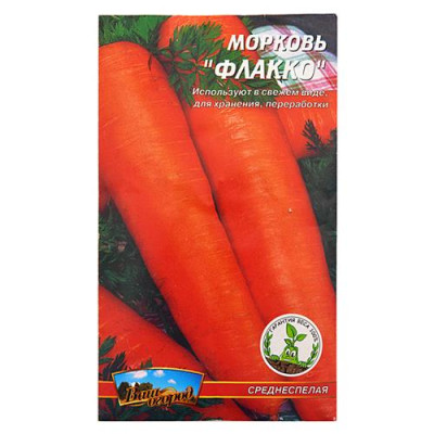 Семена моркови Флакко 4гр Купить Семена моркови Флакко 4гр Дом, сад, огород