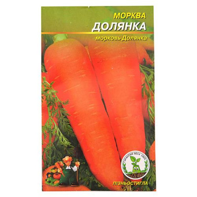 Семена моркови Долянка 4гр Купить Семена моркови Долянка 4гр Дом, сад, огород