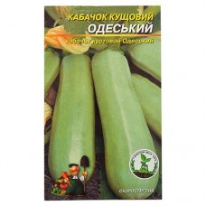Купить Семена кабачков Одесский 4гр Дом, сад, огород