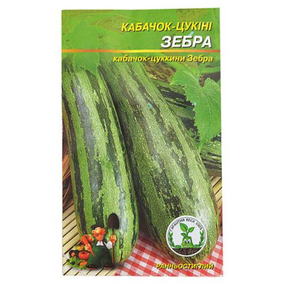 Семена кабачков пакет 8*13см "Зебра" 4гр (кратно 20 шт) Купить Семена кабачков Зебра 5гр Дом, сад, огород