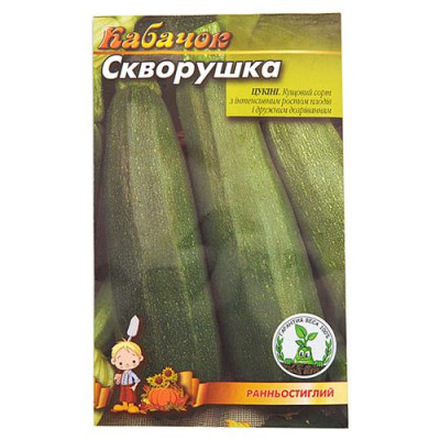 Семена цуккини Скворушка 5гр Купить Семена цуккини Скворушка 5гр Дом, сад, огород