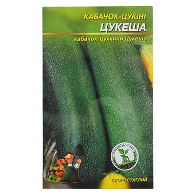 Семена цуккини Цукеша 4гр Купить Семена цуккини Цукеша 4гр Дом, сад, огород
