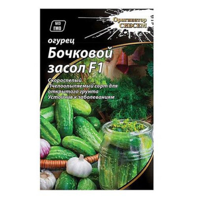 Семена огурца Агромакси Бочковой засол F1 пчелоопыляемый банка 100г Купить Семена огурца Агромакси Бочковой засол F1 пчелоопыляемый банка 100г Дом, сад, огород