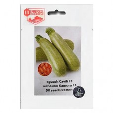 Купить Семена кабачка Агромакси Кавили F1 50 семян Дом, сад, огород