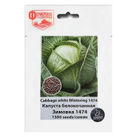 Семена капусты Агромакси Зимовка 6.4г