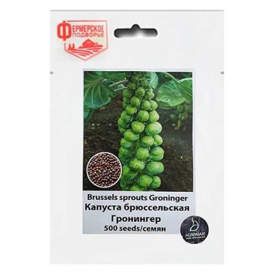 Купить Семена брюссельской капусты Агромакси Гронингер 500 семян Дом, сад, огород